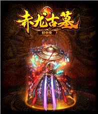 天龙八部私服现金回收、